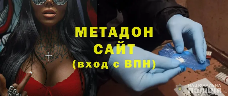 Наркошоп Фёдоровский АМФ  Меф мяу мяу  omg рабочий сайт  Cocaine 