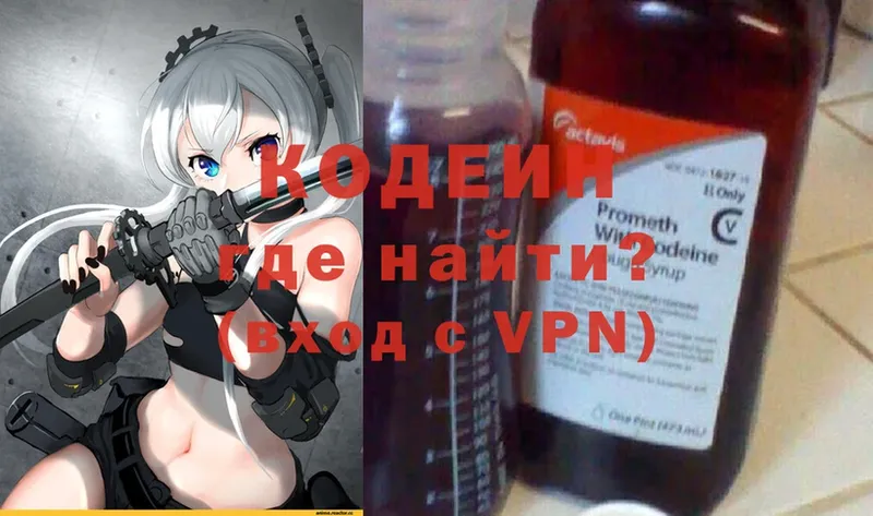 hydra зеркало  Фёдоровский  Codein Purple Drank 