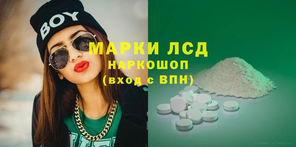 ECSTASY Володарск