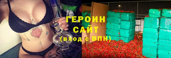 ECSTASY Володарск