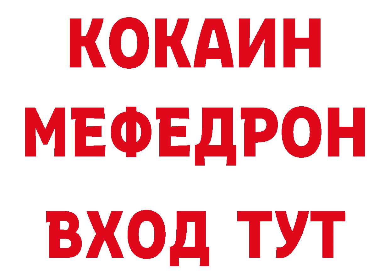 Первитин кристалл как войти даркнет МЕГА Фёдоровский