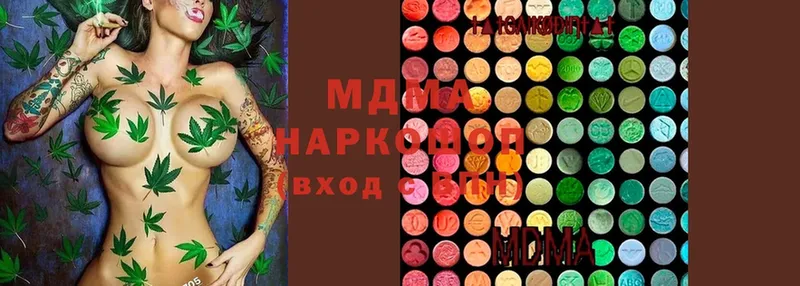 наркошоп  дарк нет клад  kraken зеркало  MDMA crystal  Фёдоровский 