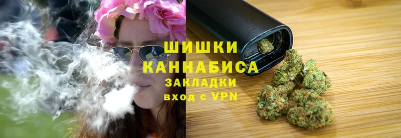 Бошки марихуана SATIVA & INDICA  KRAKEN   сайты даркнета клад  Фёдоровский 